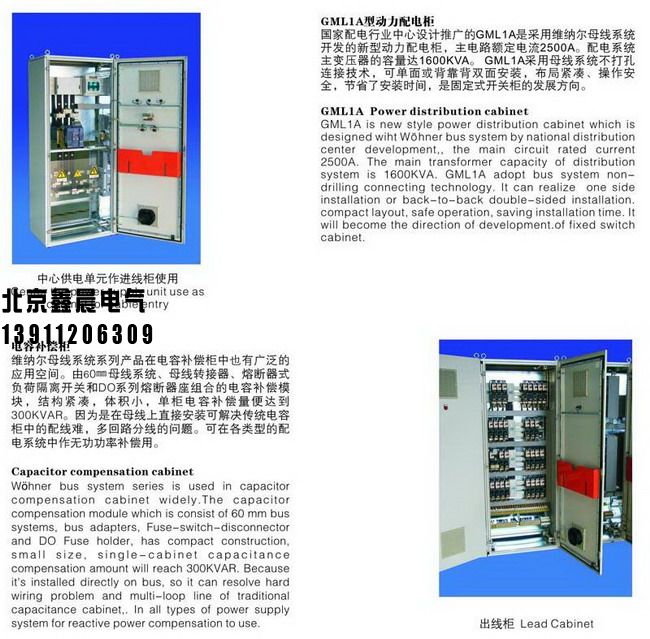 600*600*1800工業(yè)控制柜。2.jpg